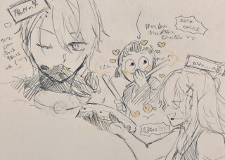 ���ԉe�񕔎ʌo